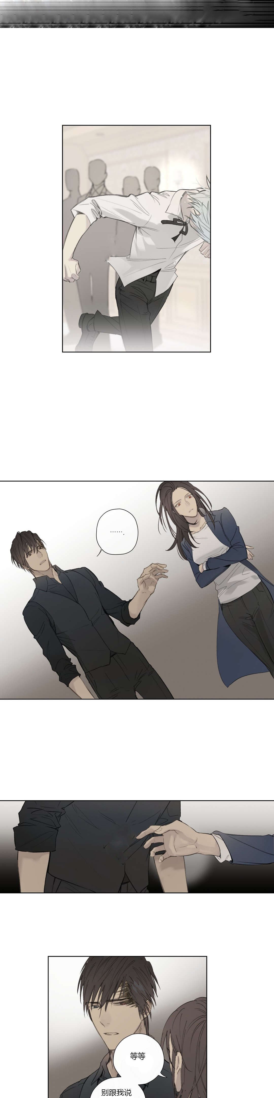 第58章：深深自责