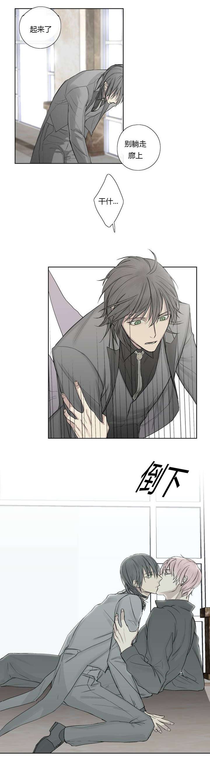 第6章：请求见面