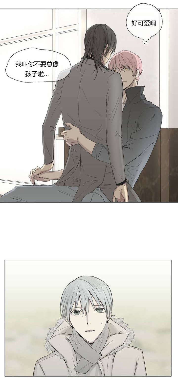 第6章：请求见面