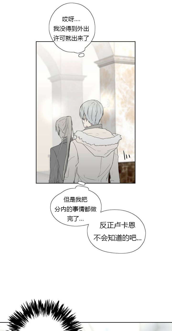 第6章：请求见面