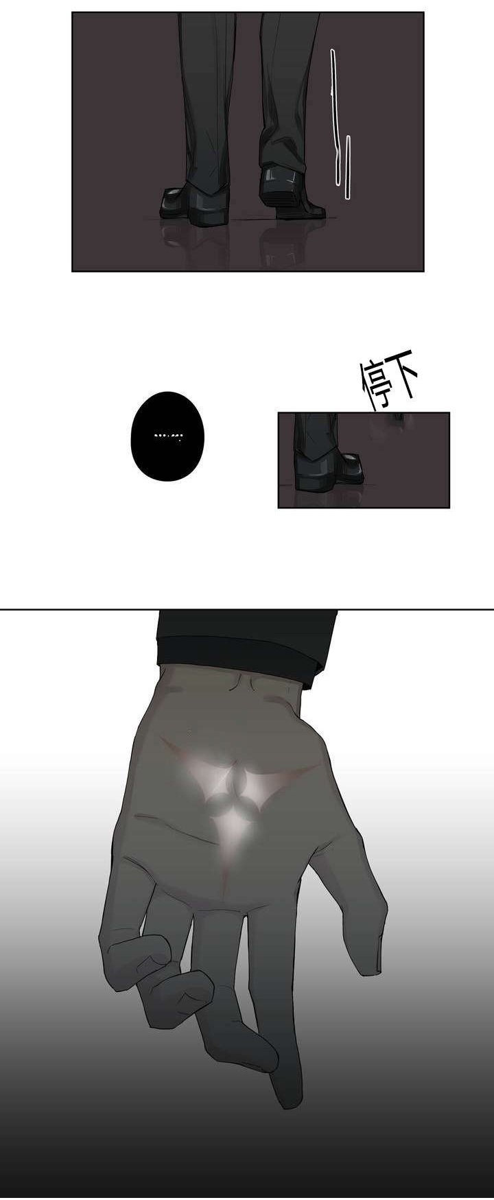第6章：请求见面