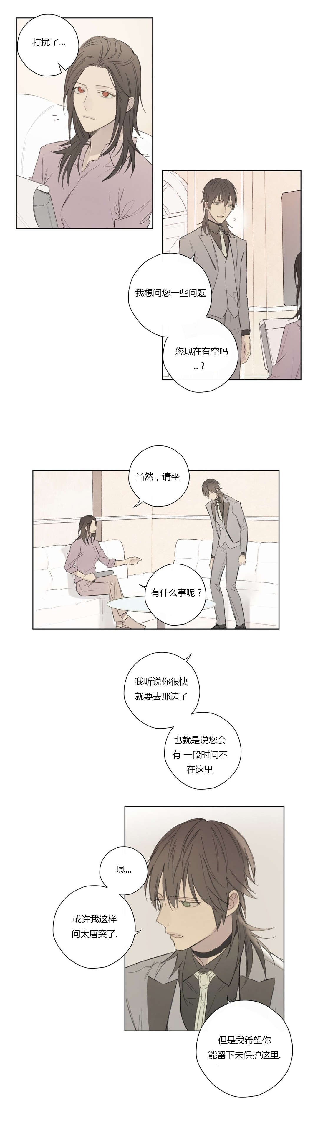 第62章：酒后胡言