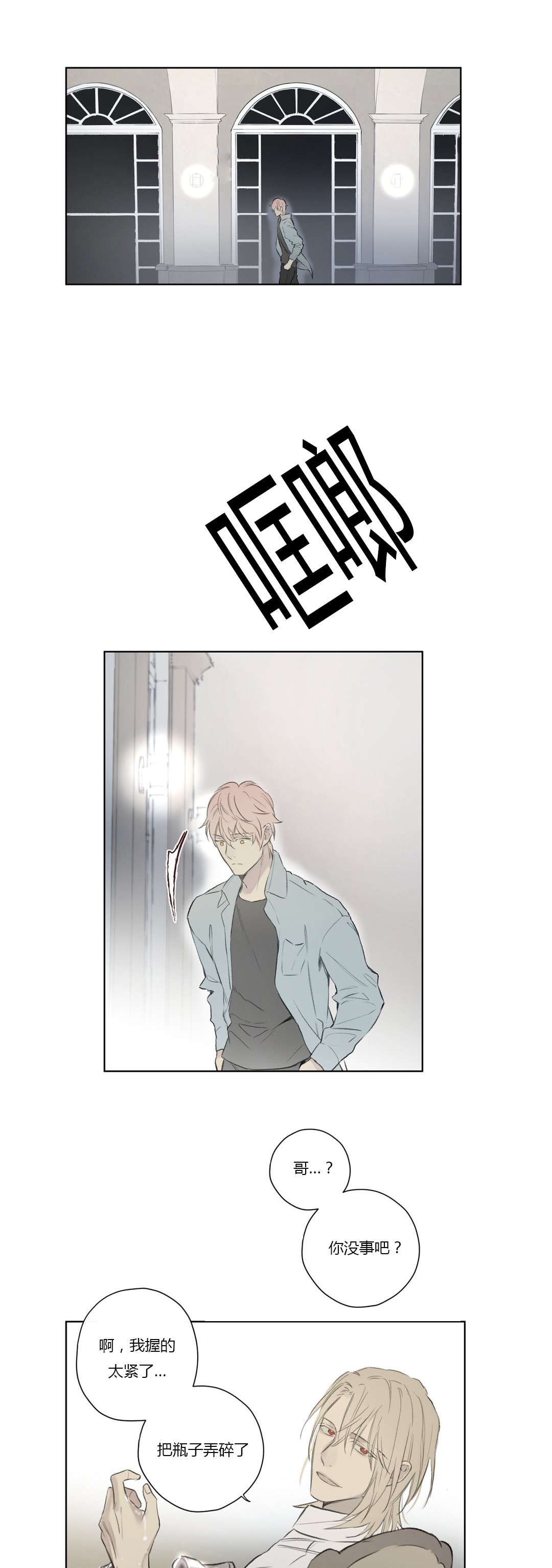 第62章：酒后胡言