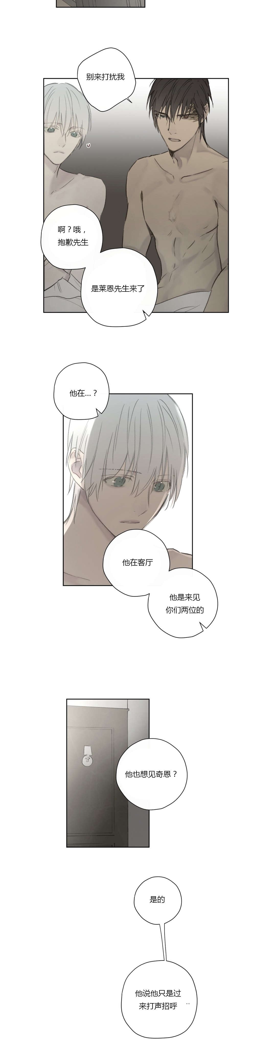 第62章：酒后胡言