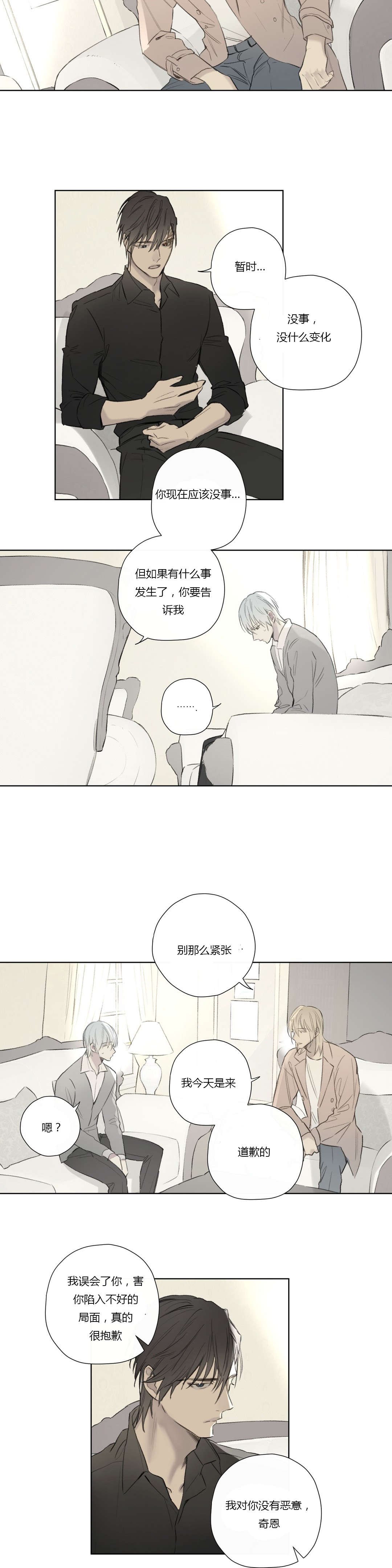 第63章：找到线索