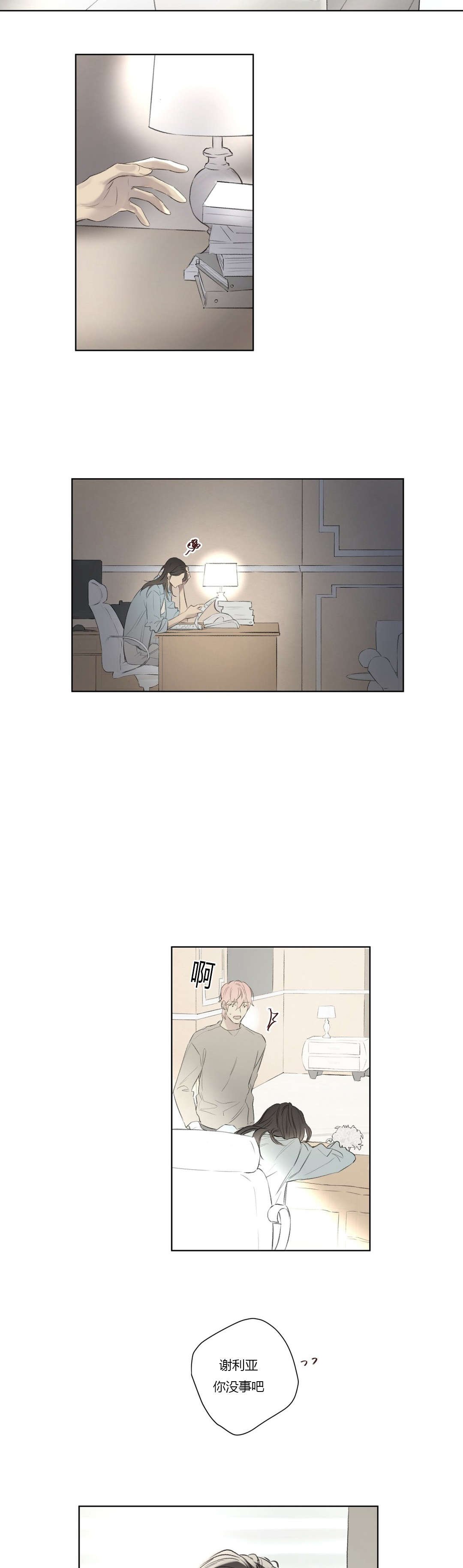 第63章：找到线索