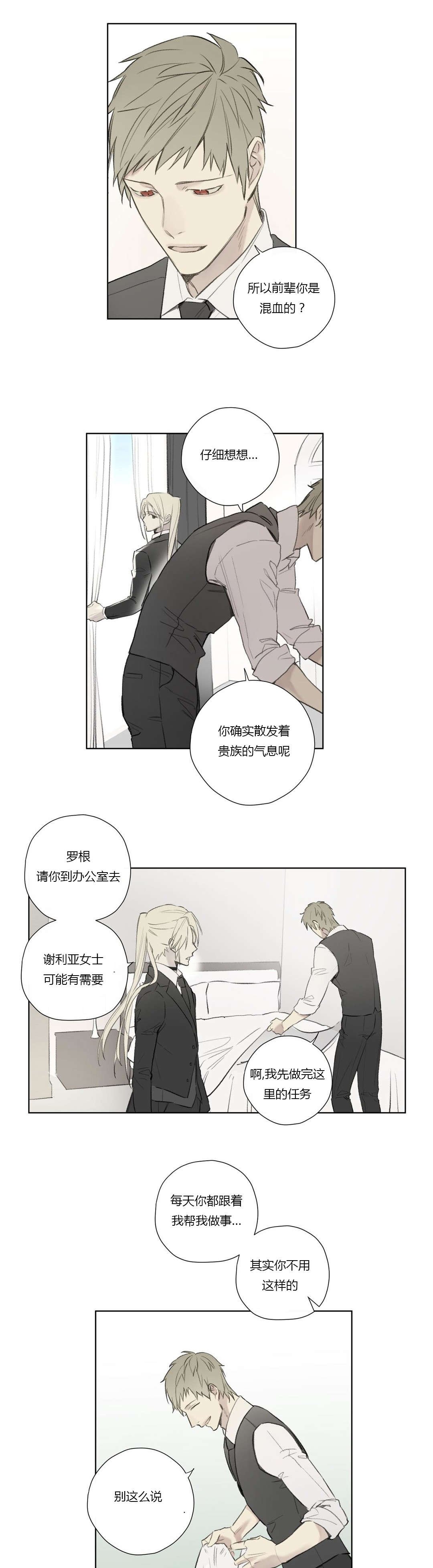第63章：找到线索