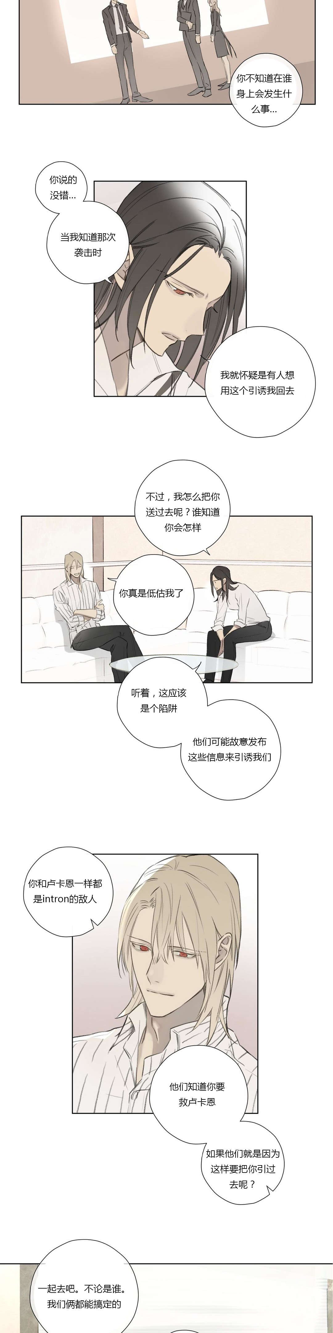 第63章：找到线索