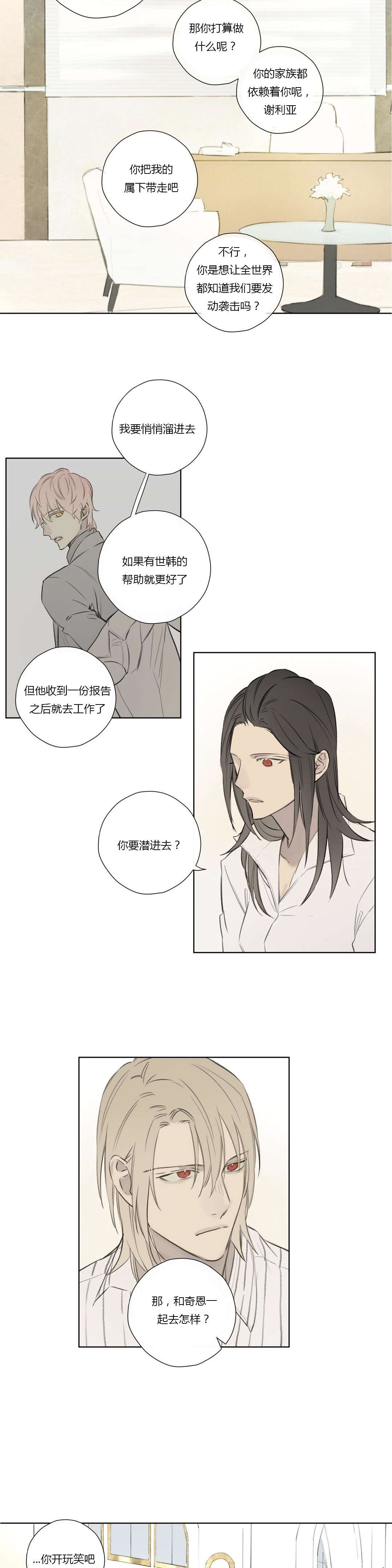 第63章：找到线索