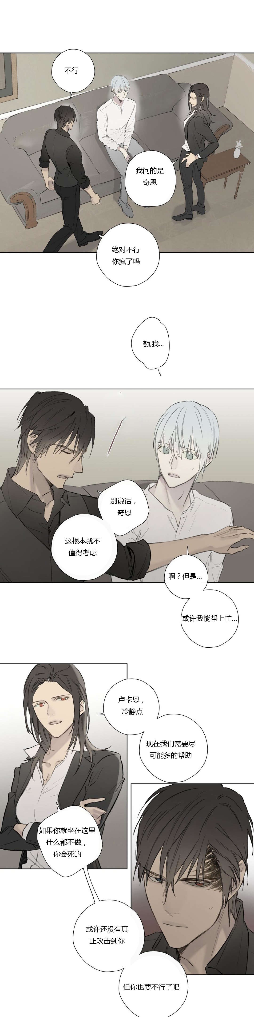 第63章：找到线索