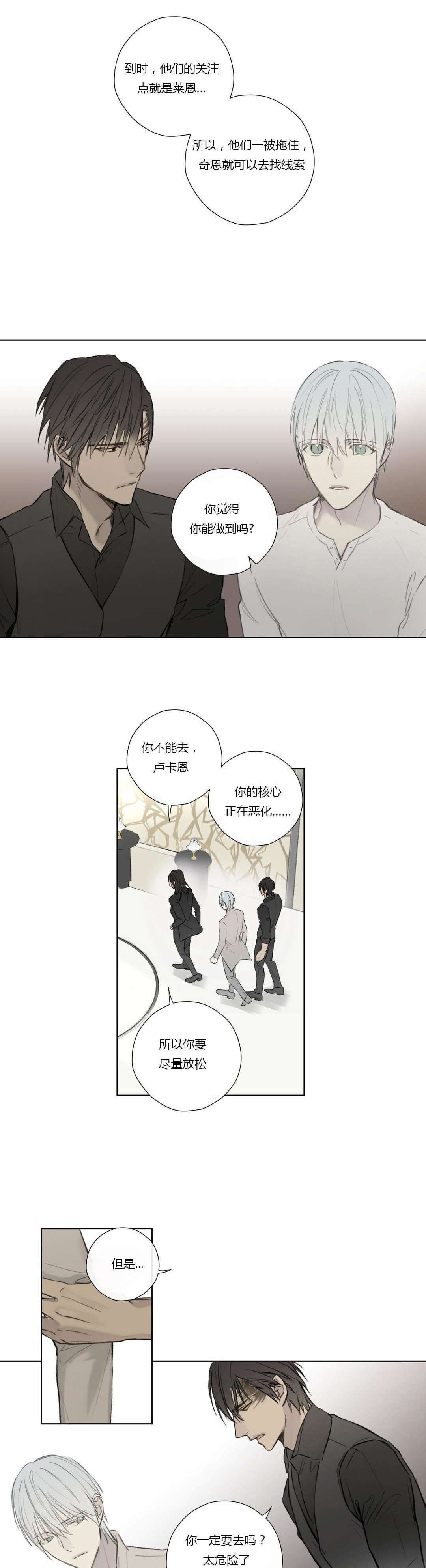 第64章：冒险