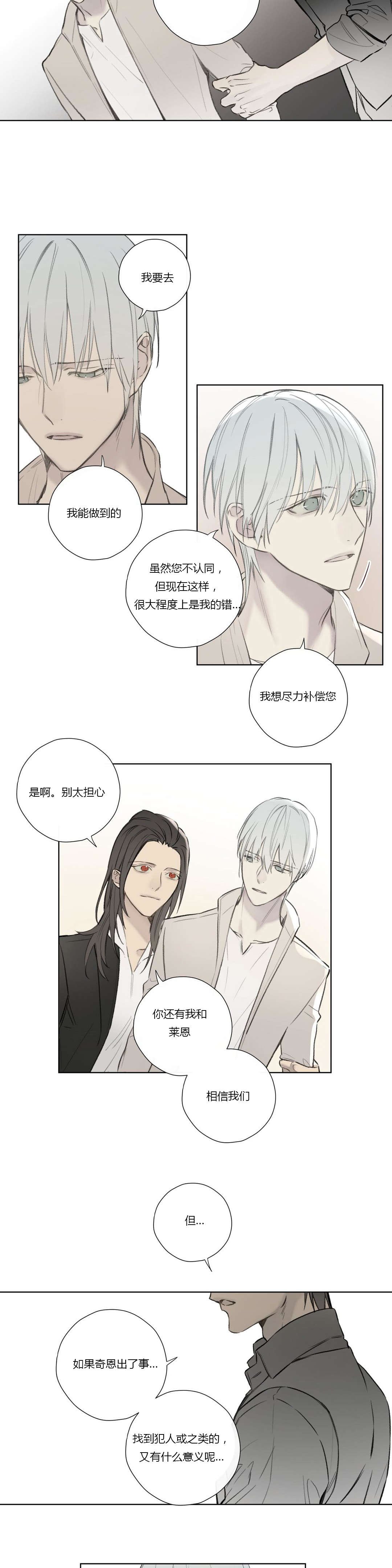第64章：冒险