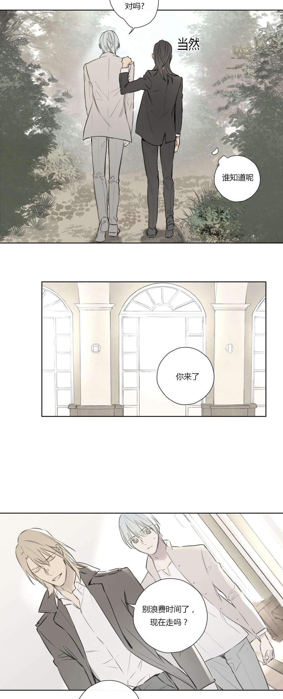 第64章：冒险