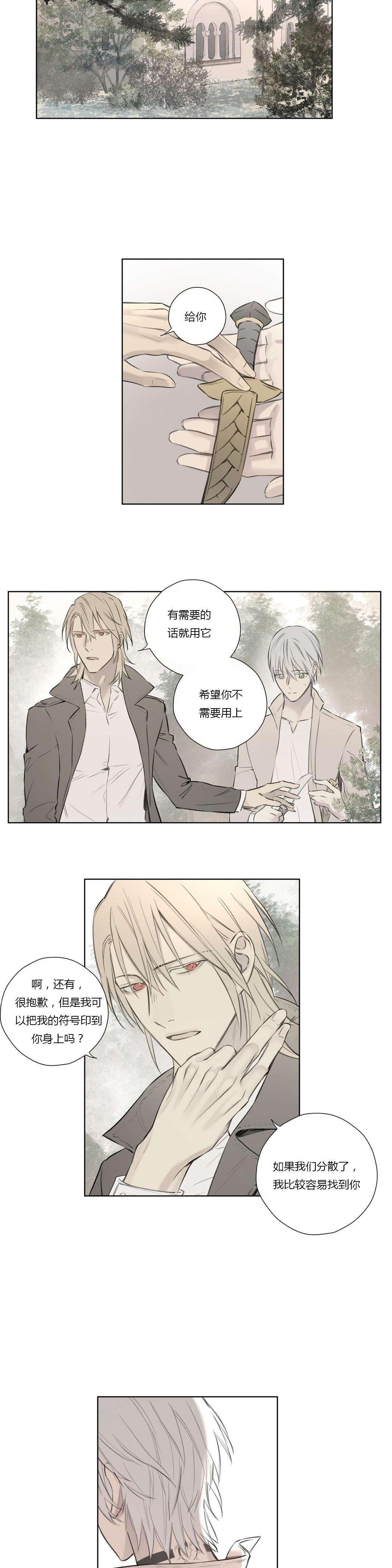 第64章：冒险