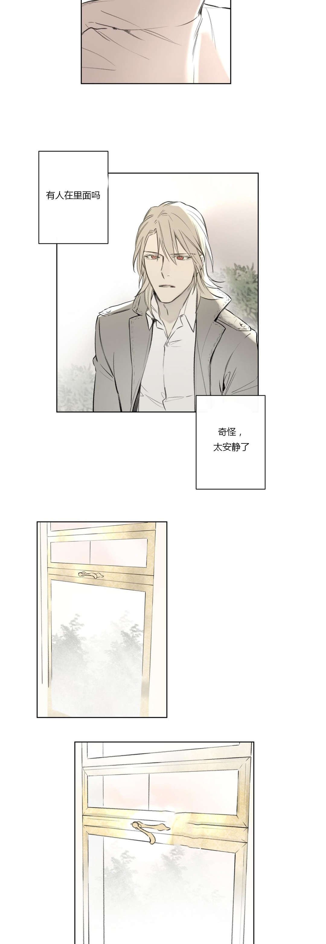 第64章：冒险