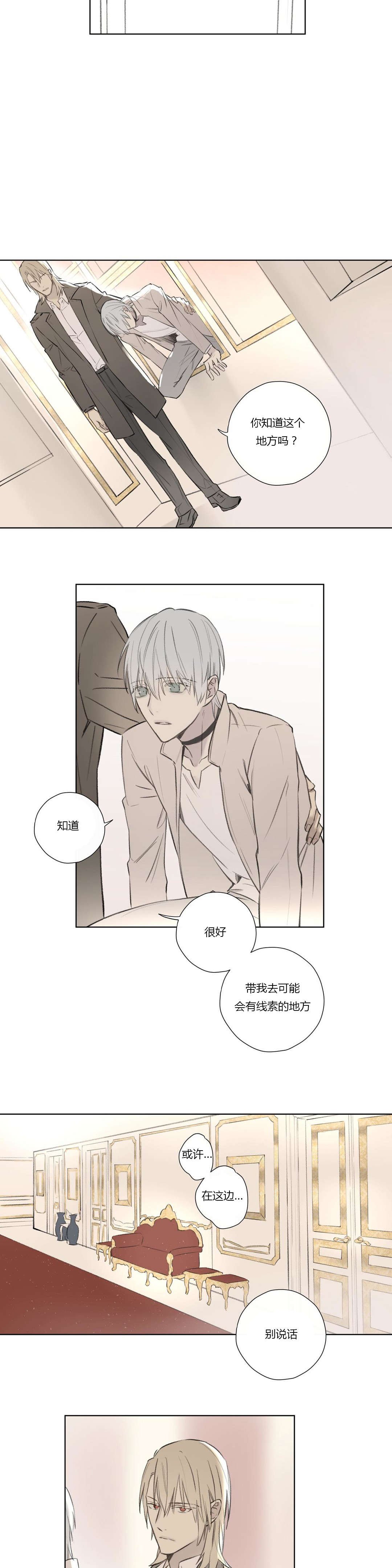 第64章：冒险