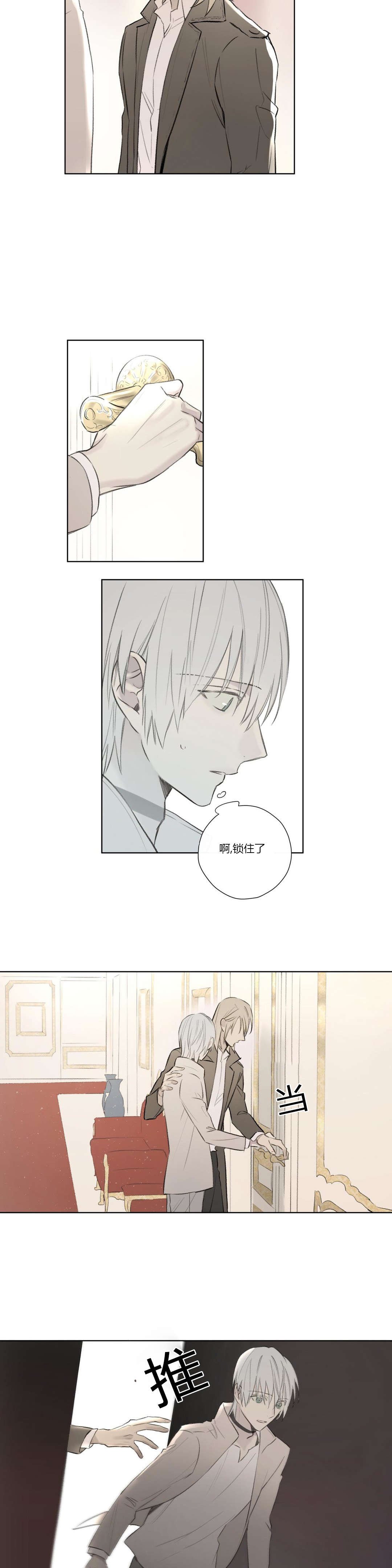 第64章：冒险