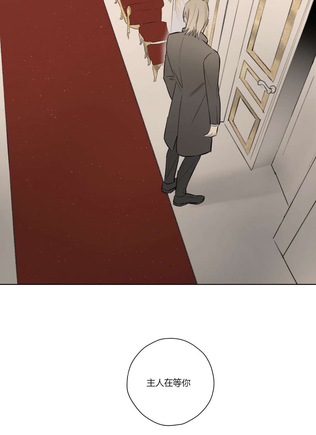 第64章：冒险