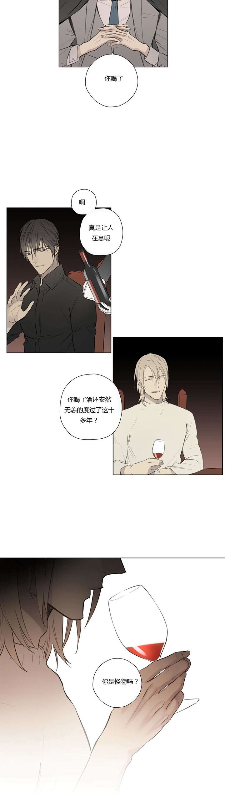 第65章：恭候多时