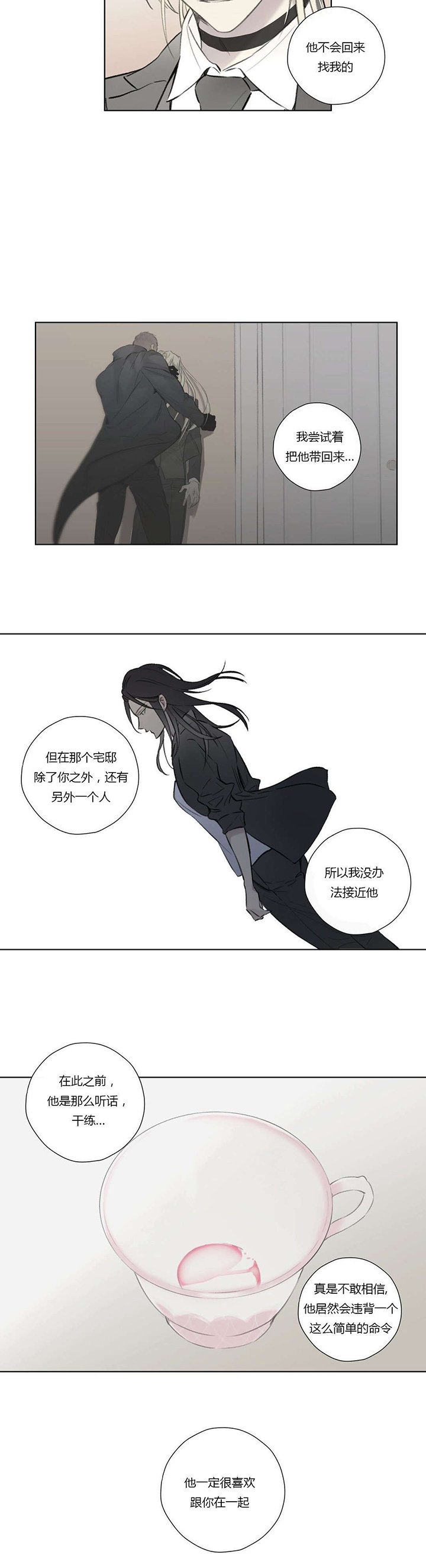 第65章：恭候多时