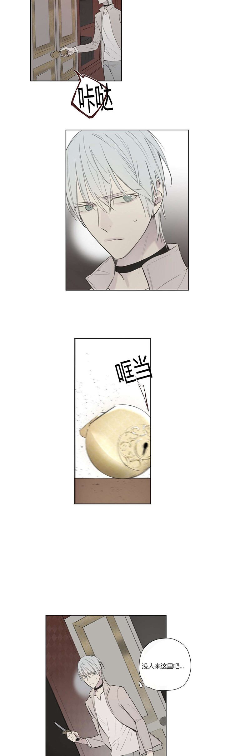 第65章：恭候多时