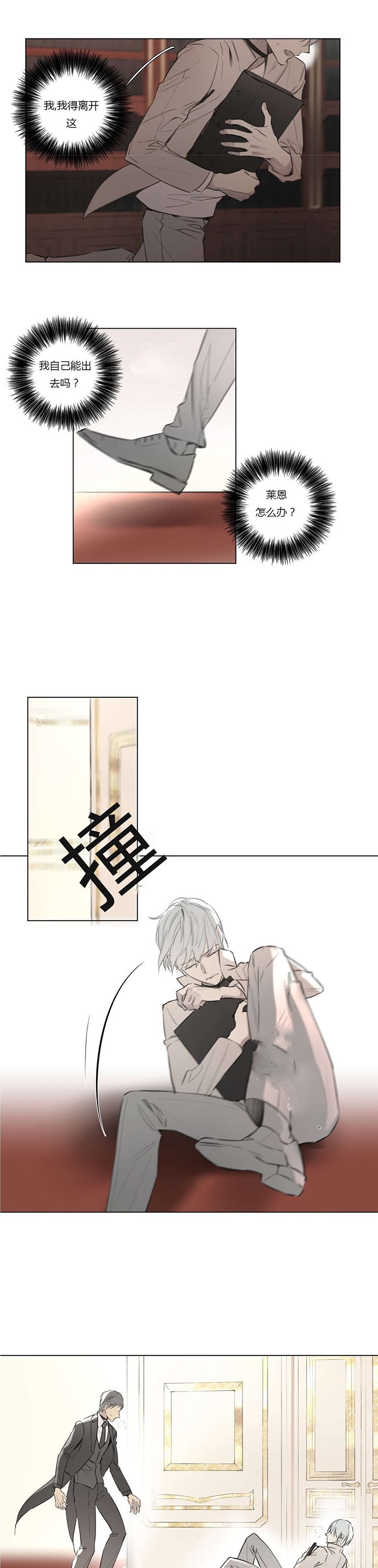 第66章：真正的身份