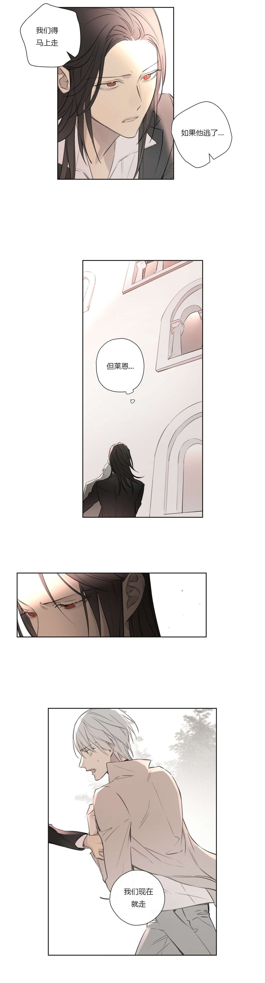 第66章：真正的身份