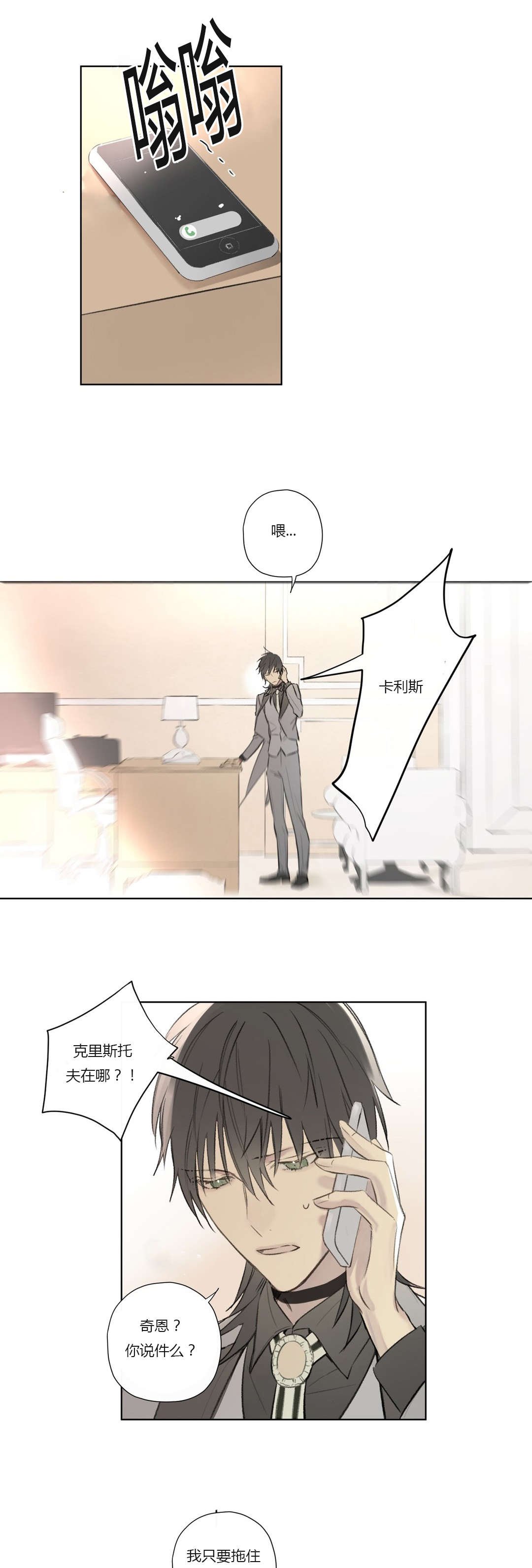 第66章：真正的身份