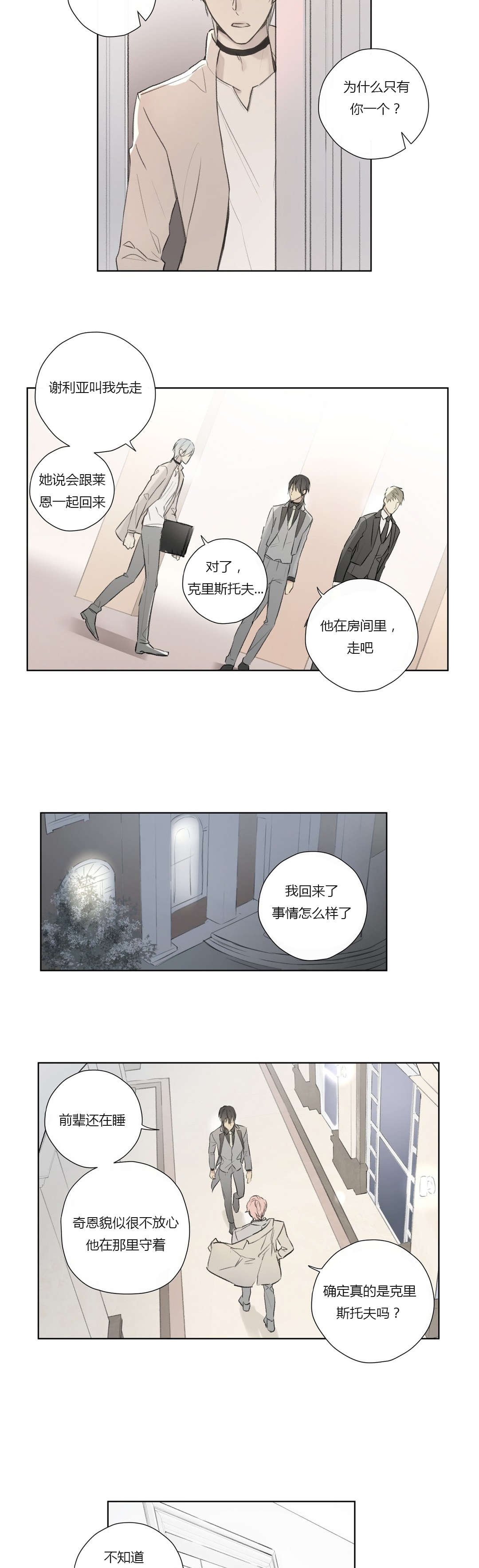 第66章：真正的身份