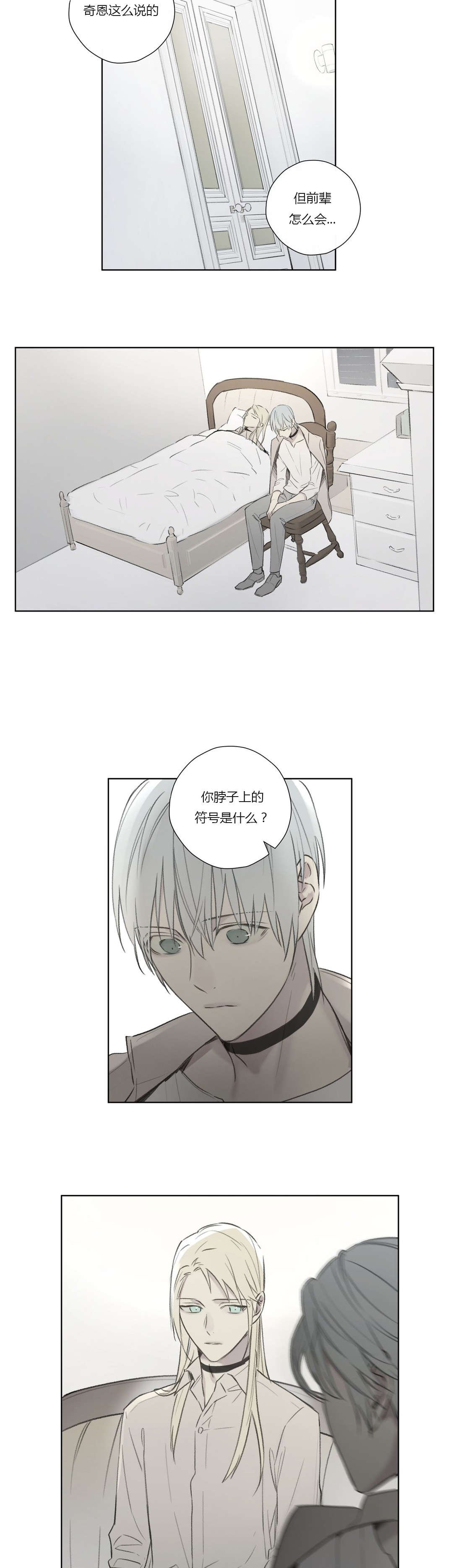 第66章：真正的身份
