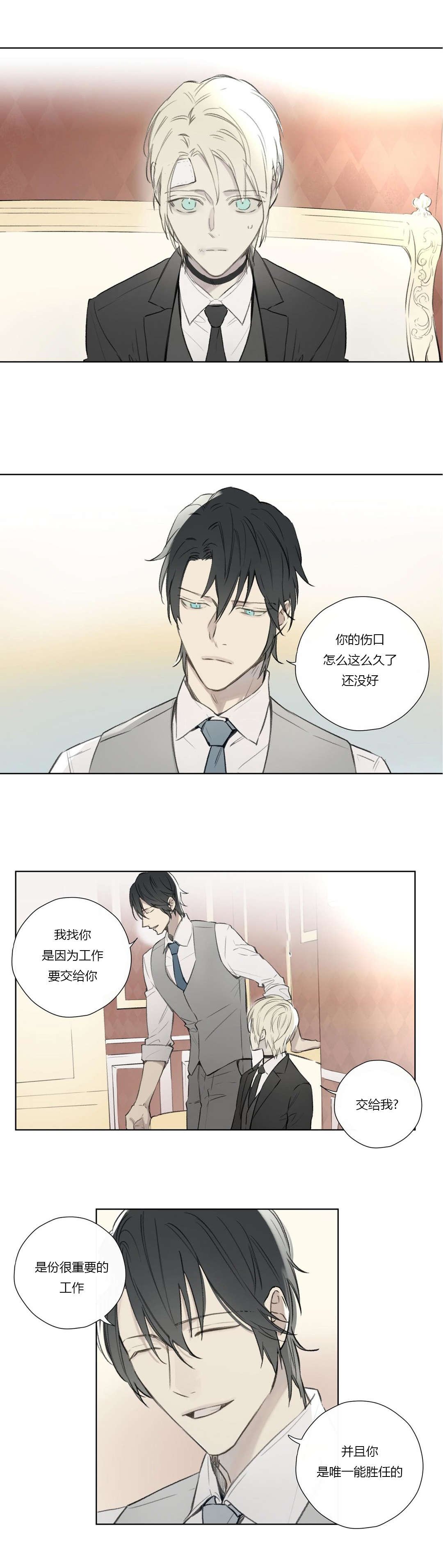 第67章：潜伏(1)