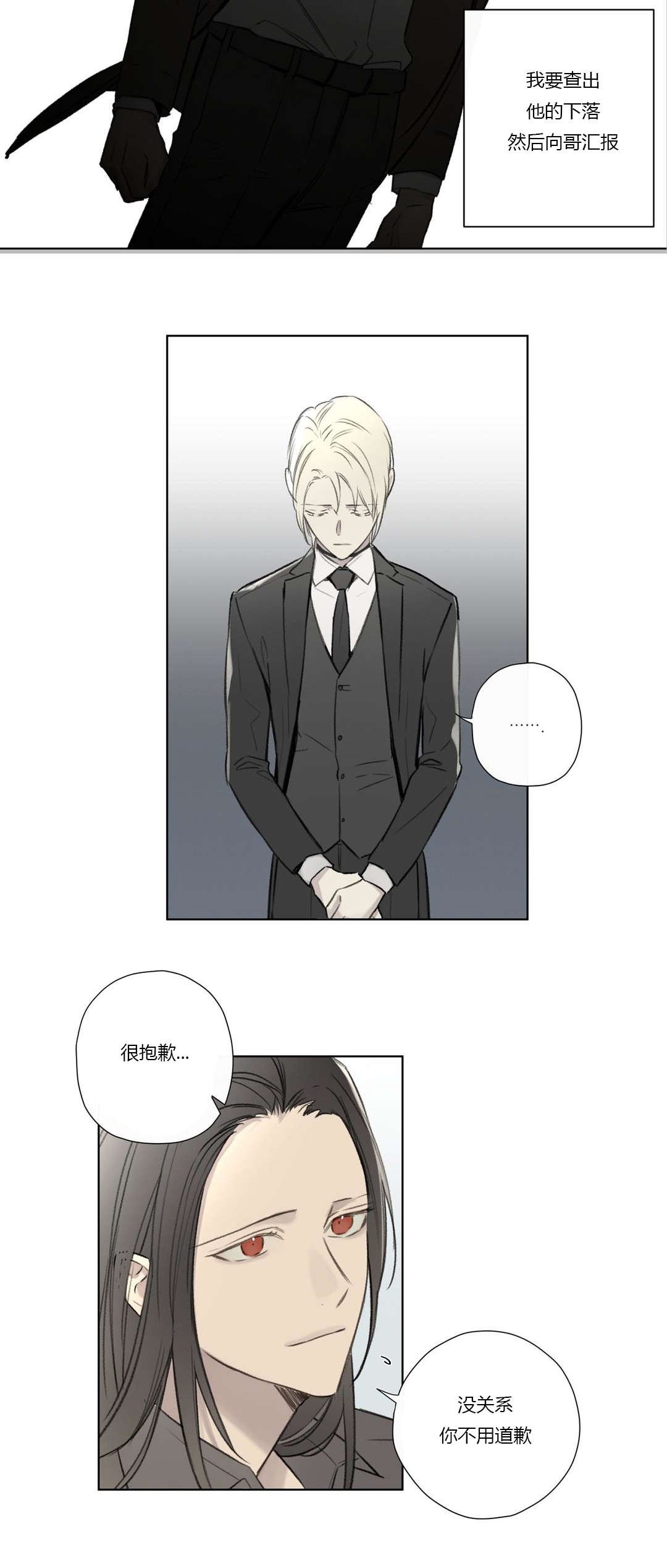 第67章：潜伏(1)