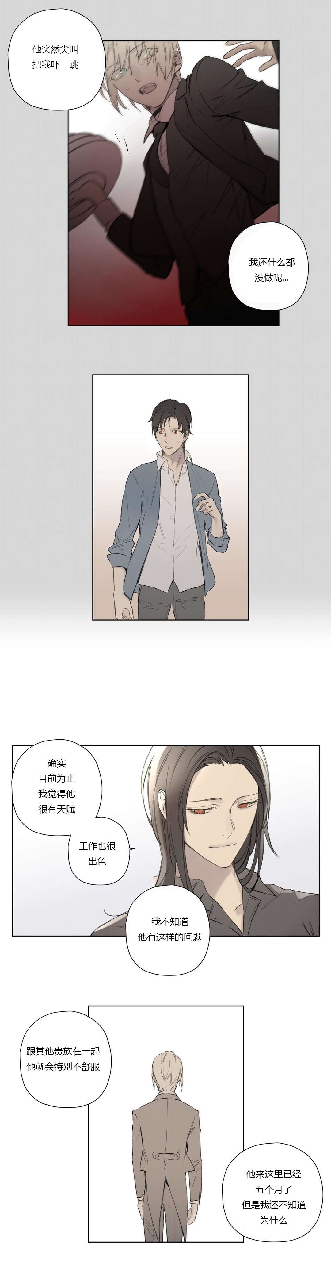 第67章：潜伏(1)