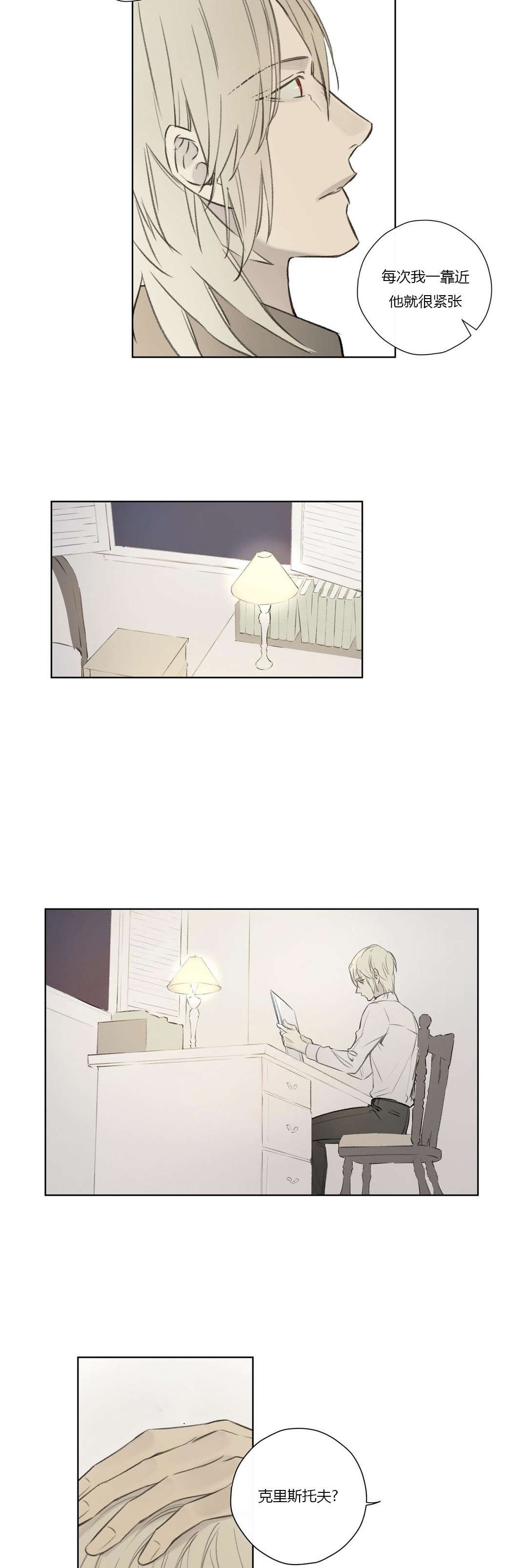 第67章：潜伏(1)