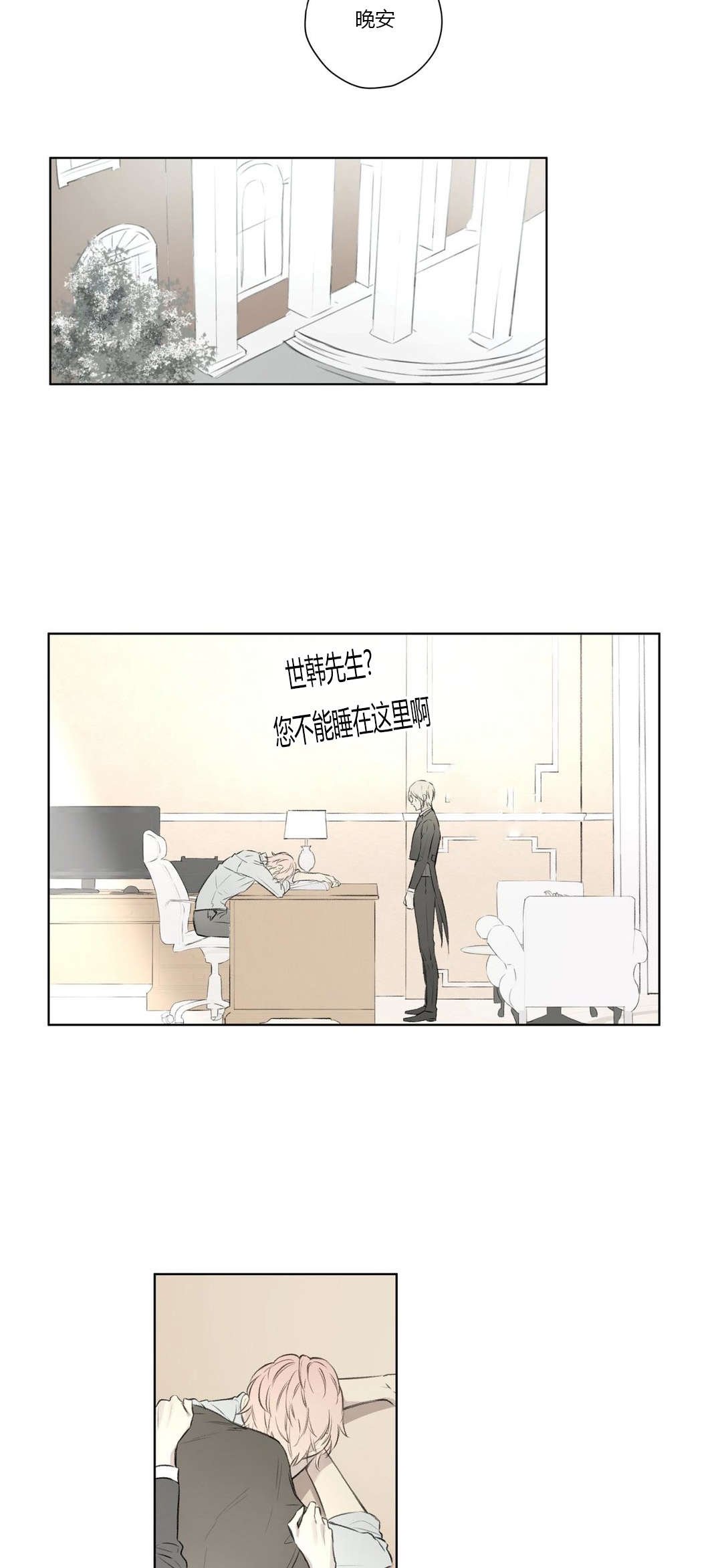 第67章：潜伏(1)