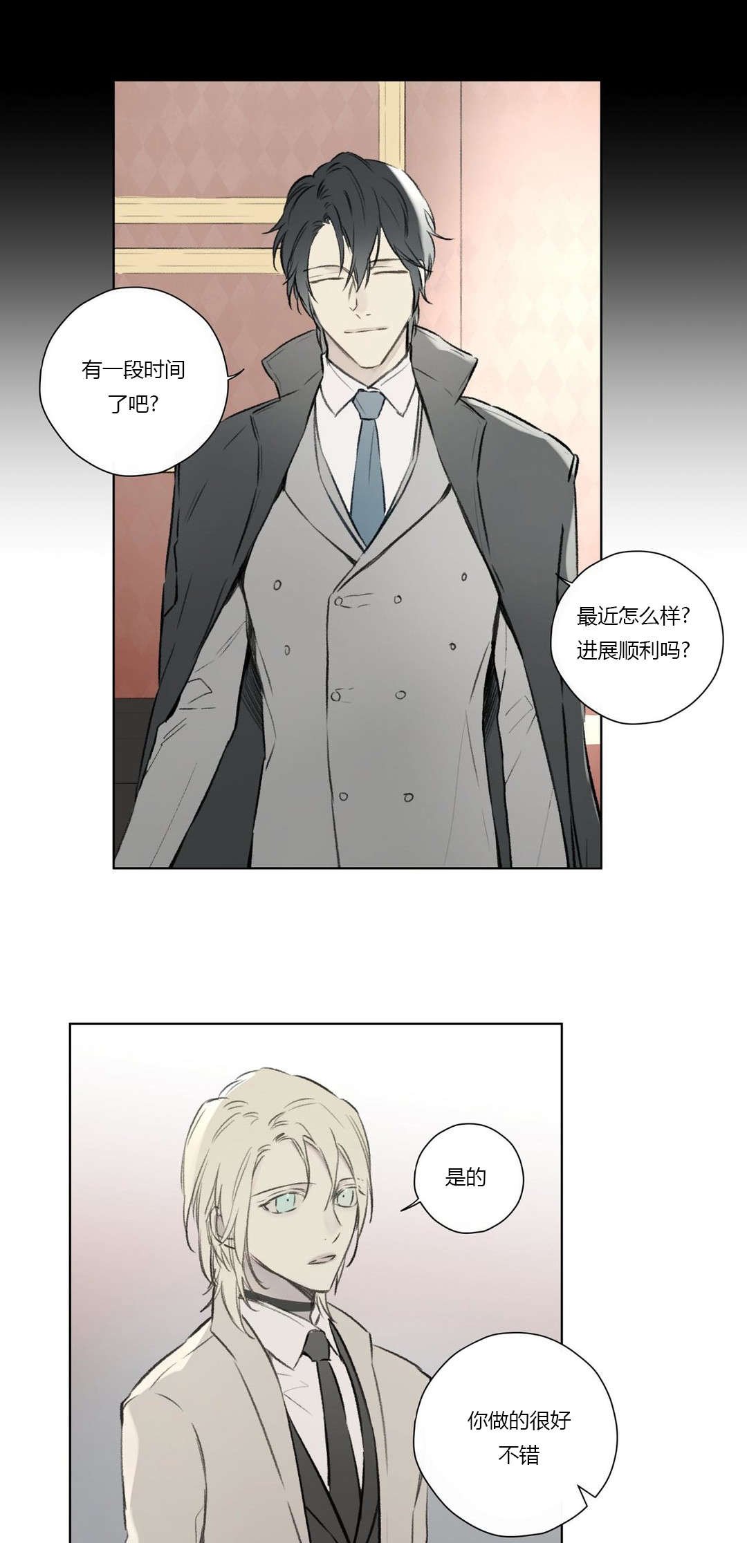 第68章：潜伏(2)
