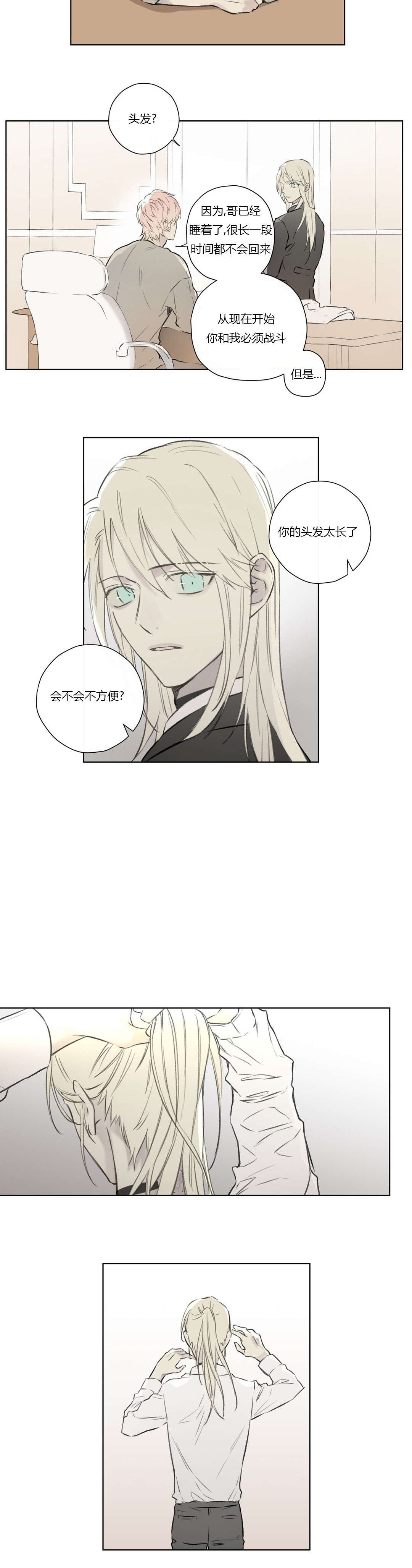 第68章：潜伏(2)