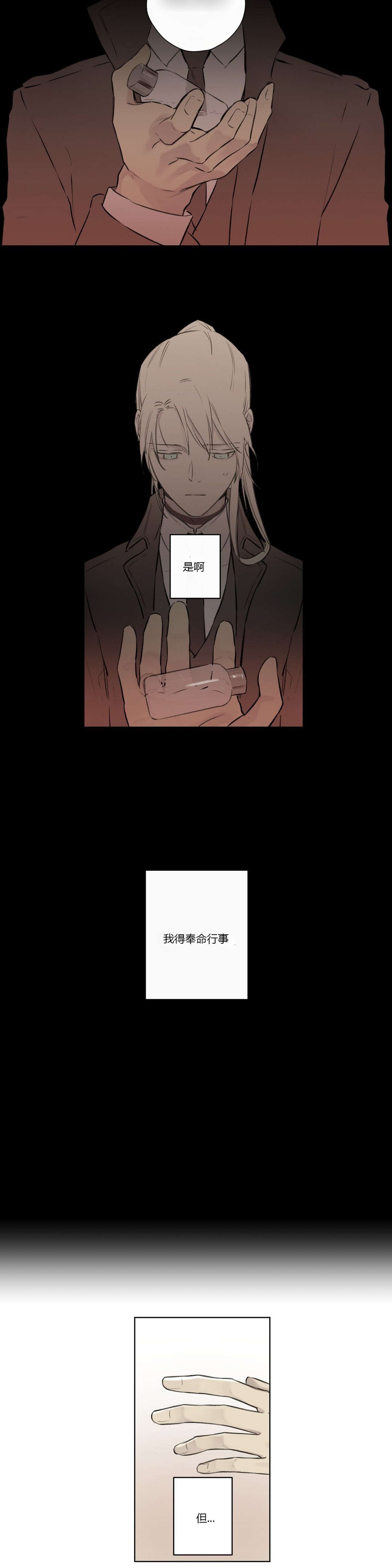 第68章：潜伏(2)
