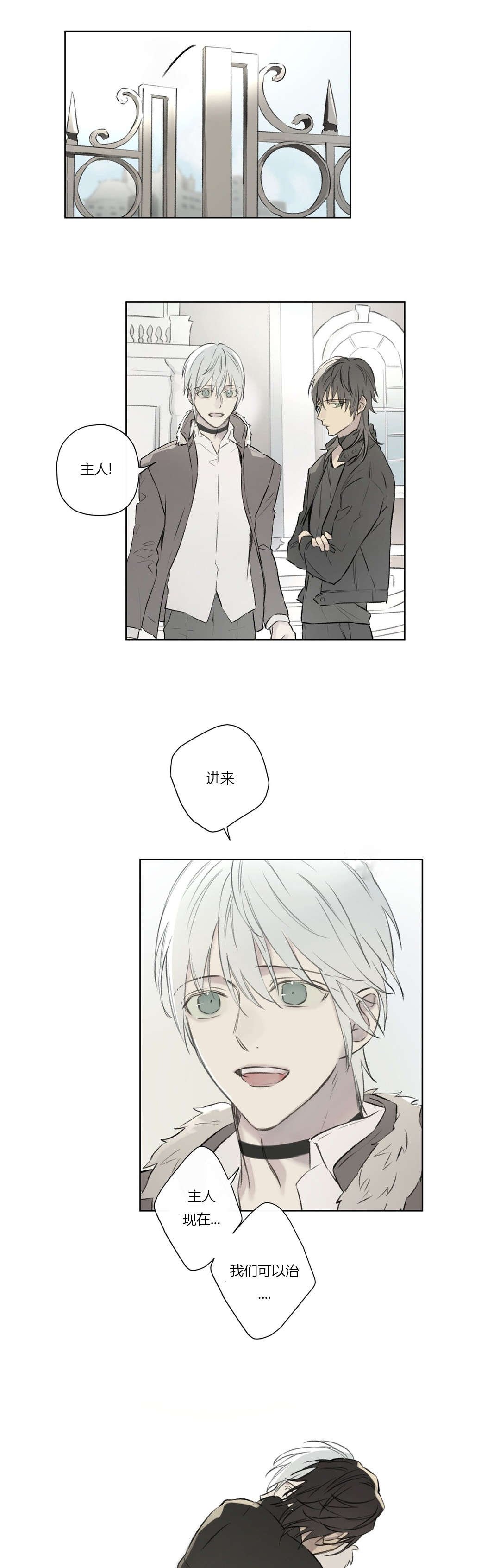 第69章：实话实说