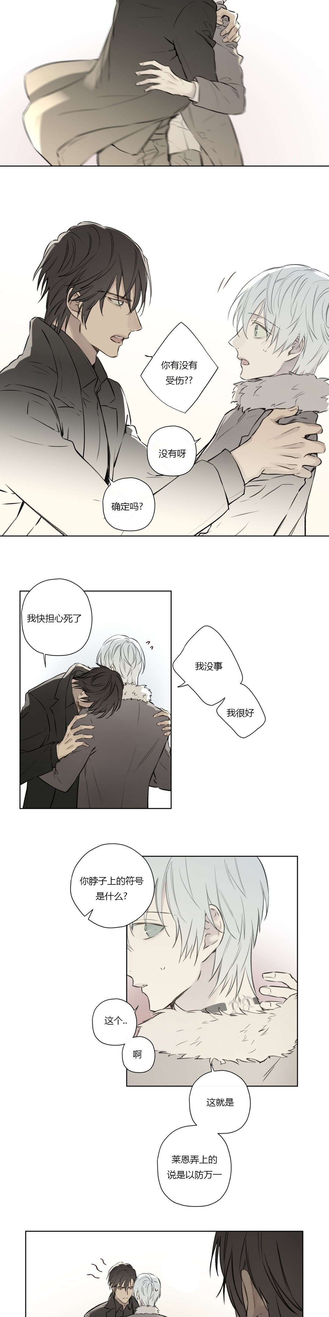 第69章：实话实说