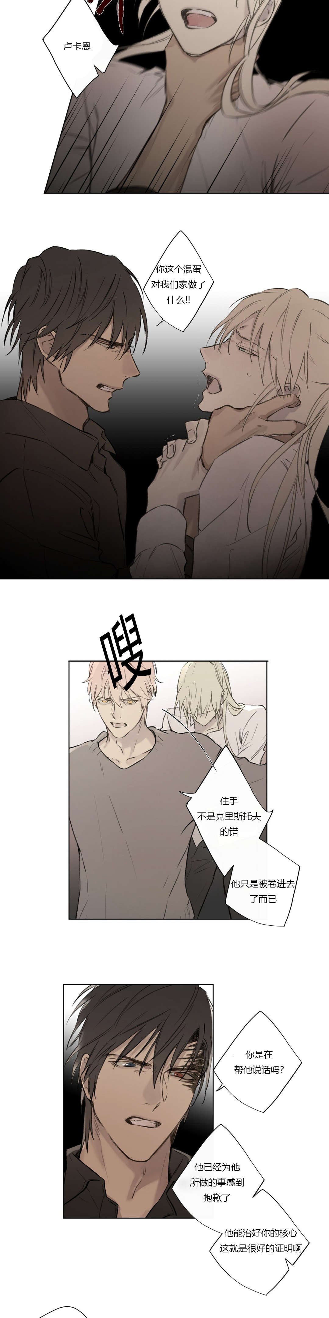 第69章：实话实说