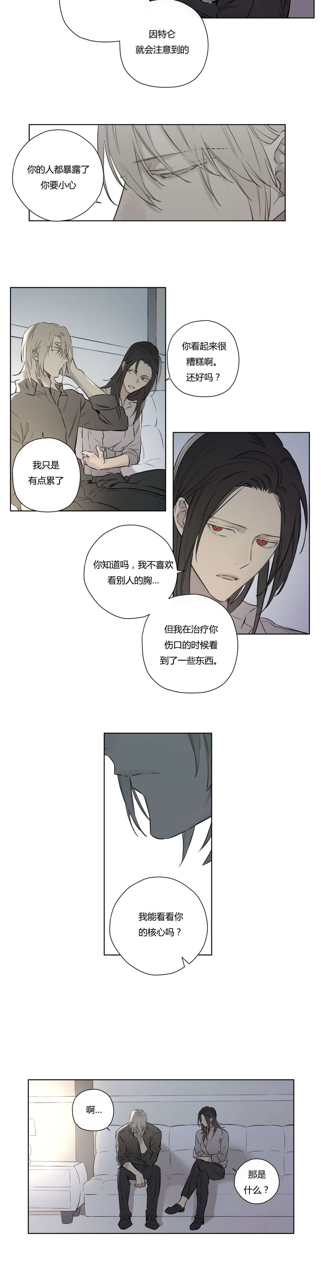 第69章：实话实说