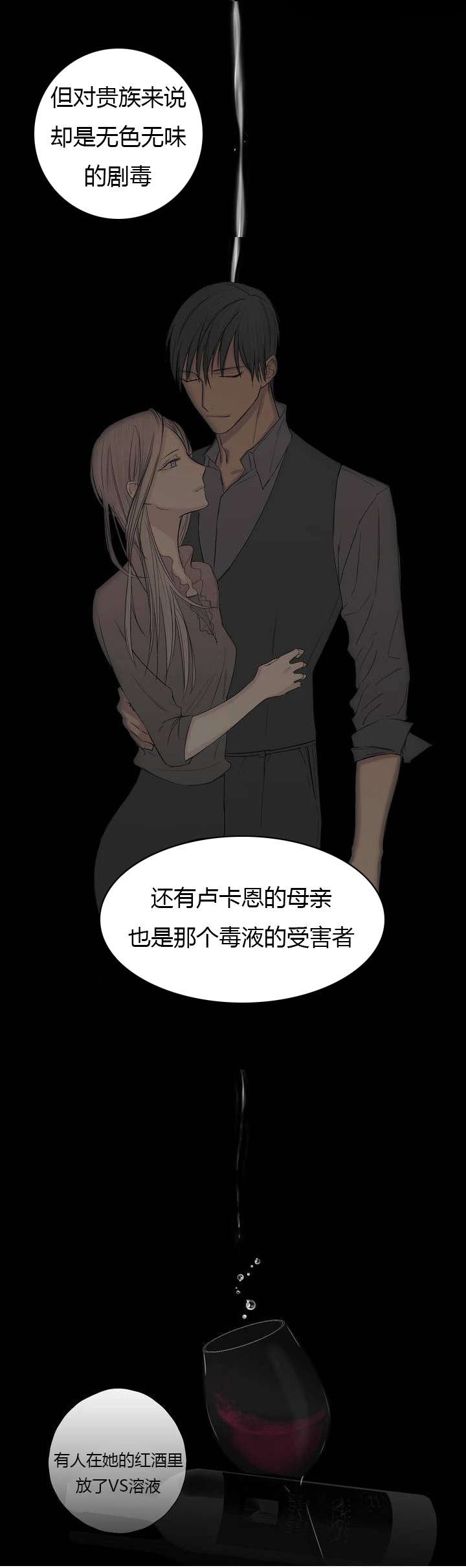 第7章：心疼他
