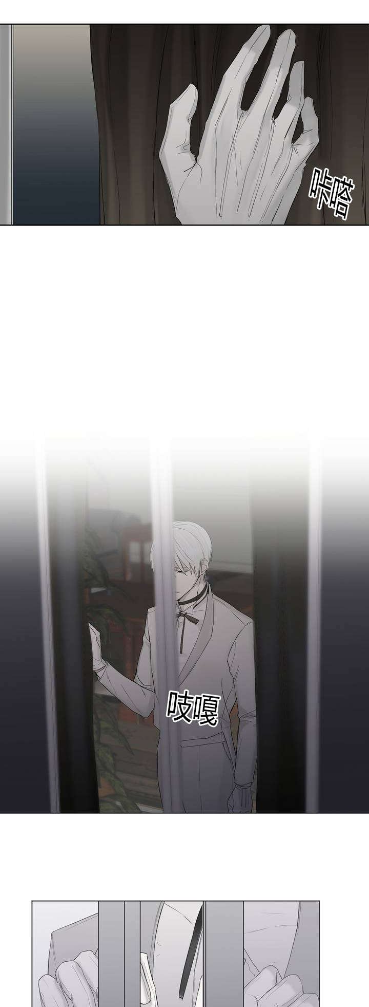 第7章：心疼他