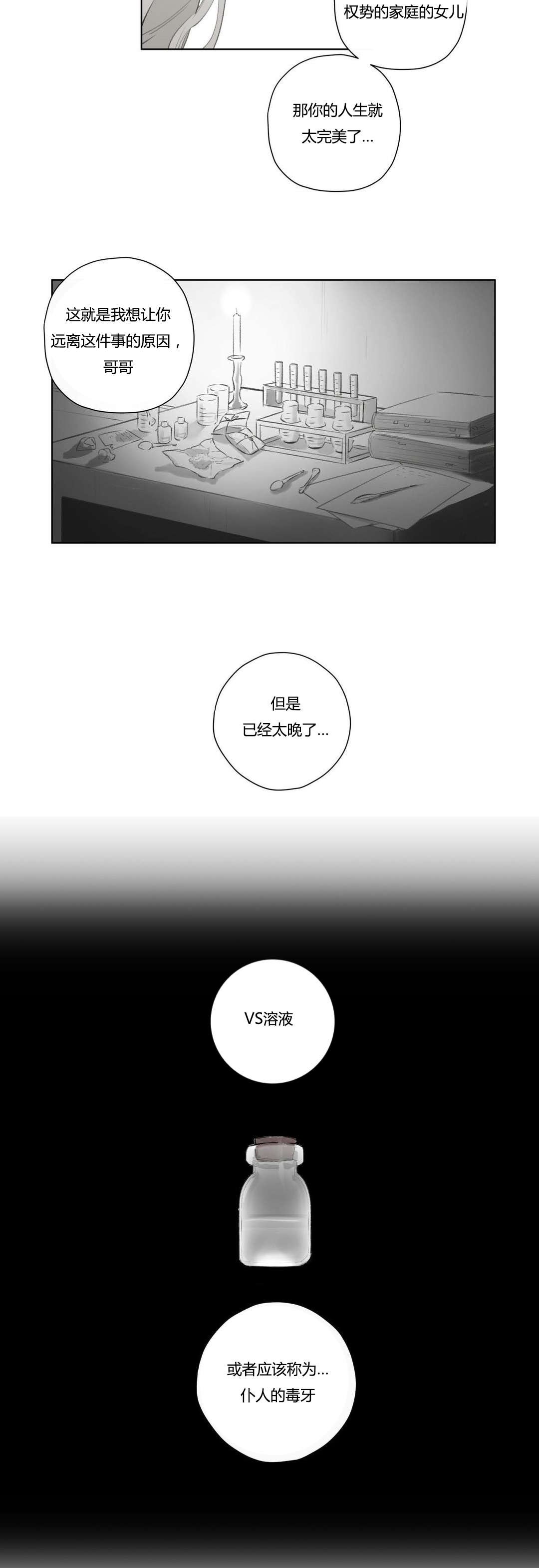 第71章：昔日重现(1)