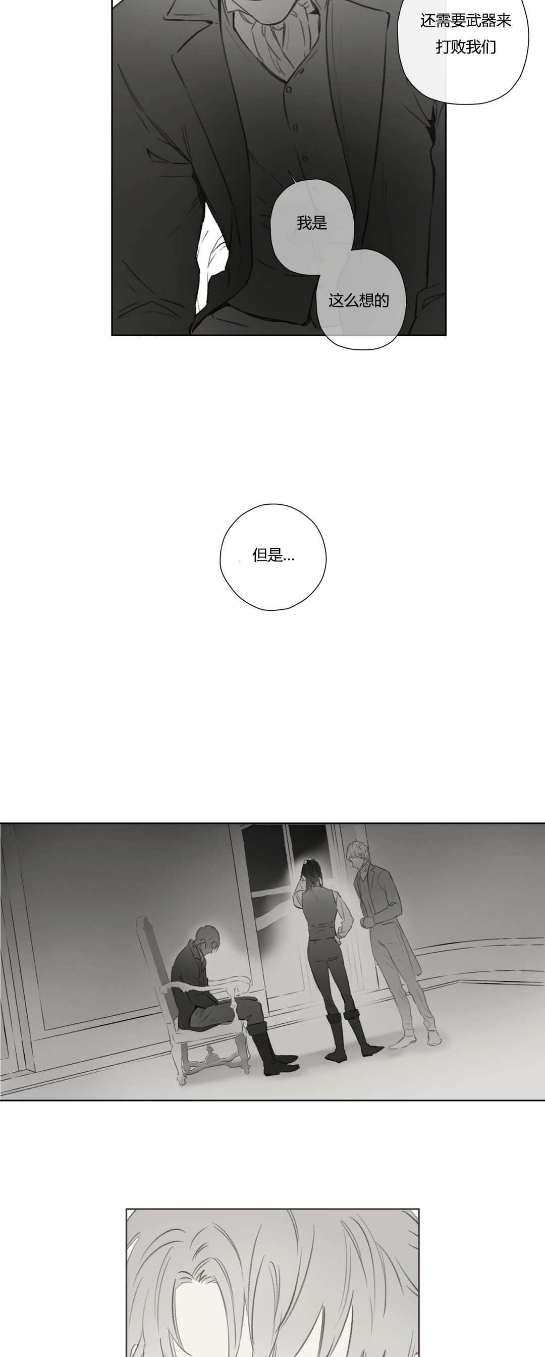 第72章：昔日重现(2)