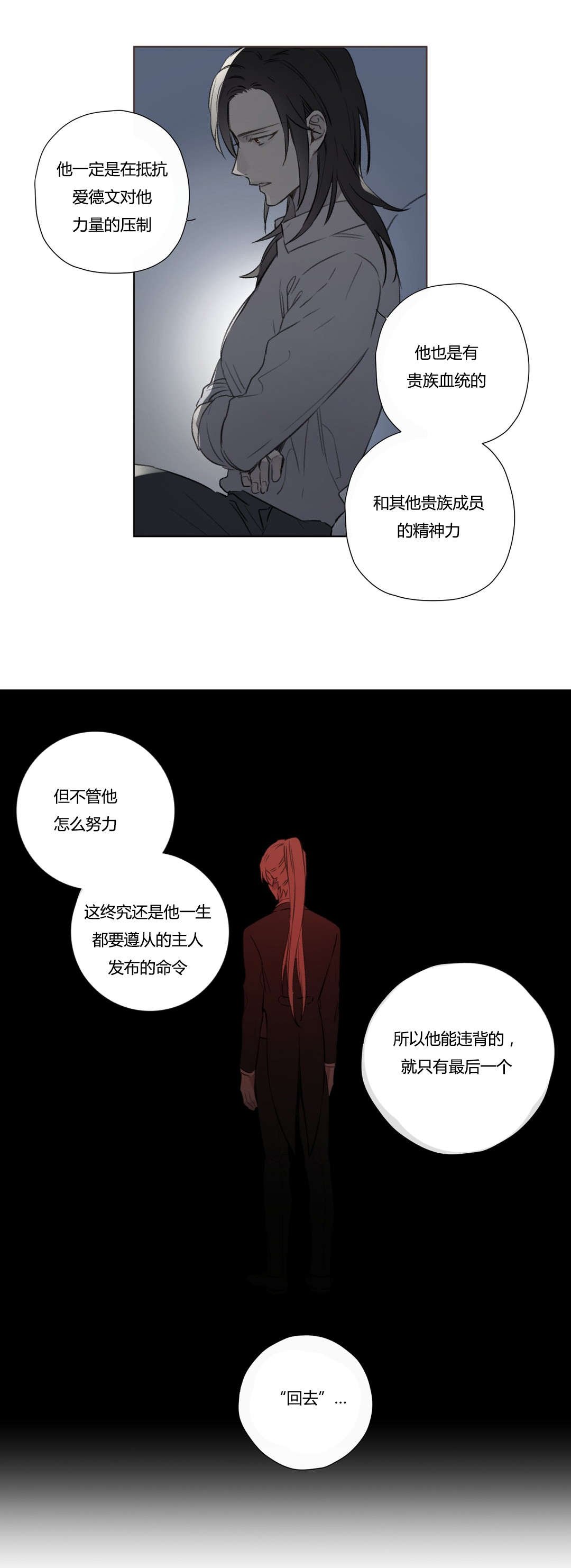第73章：消失的人和事