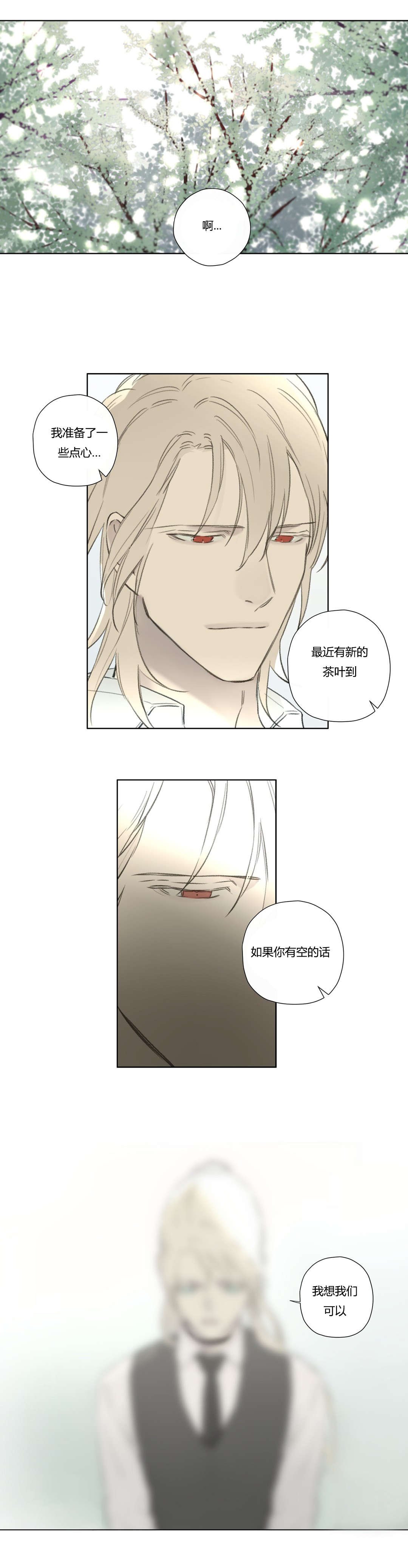 第73章：消失的人和事