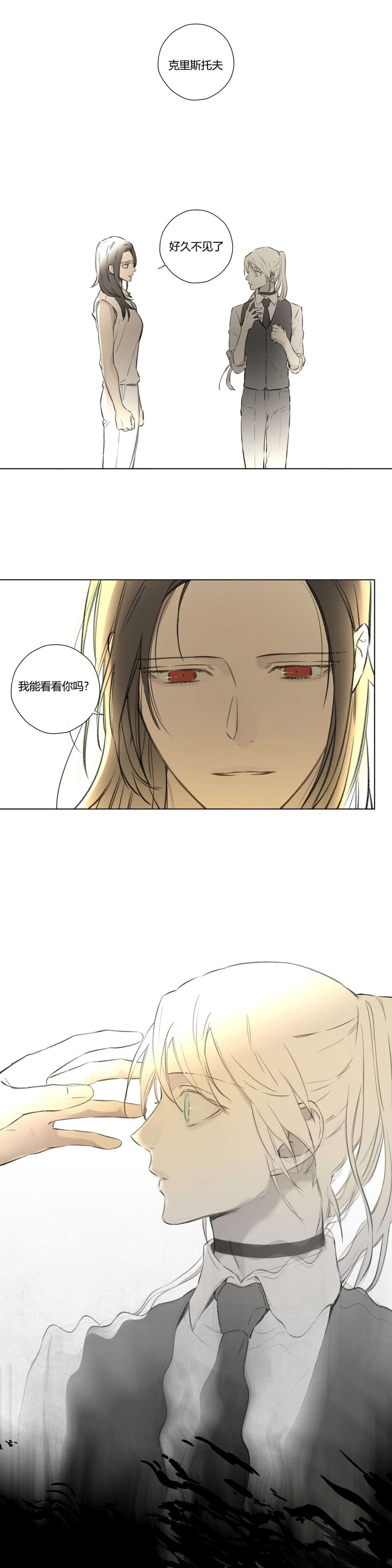 第73章：消失的人和事