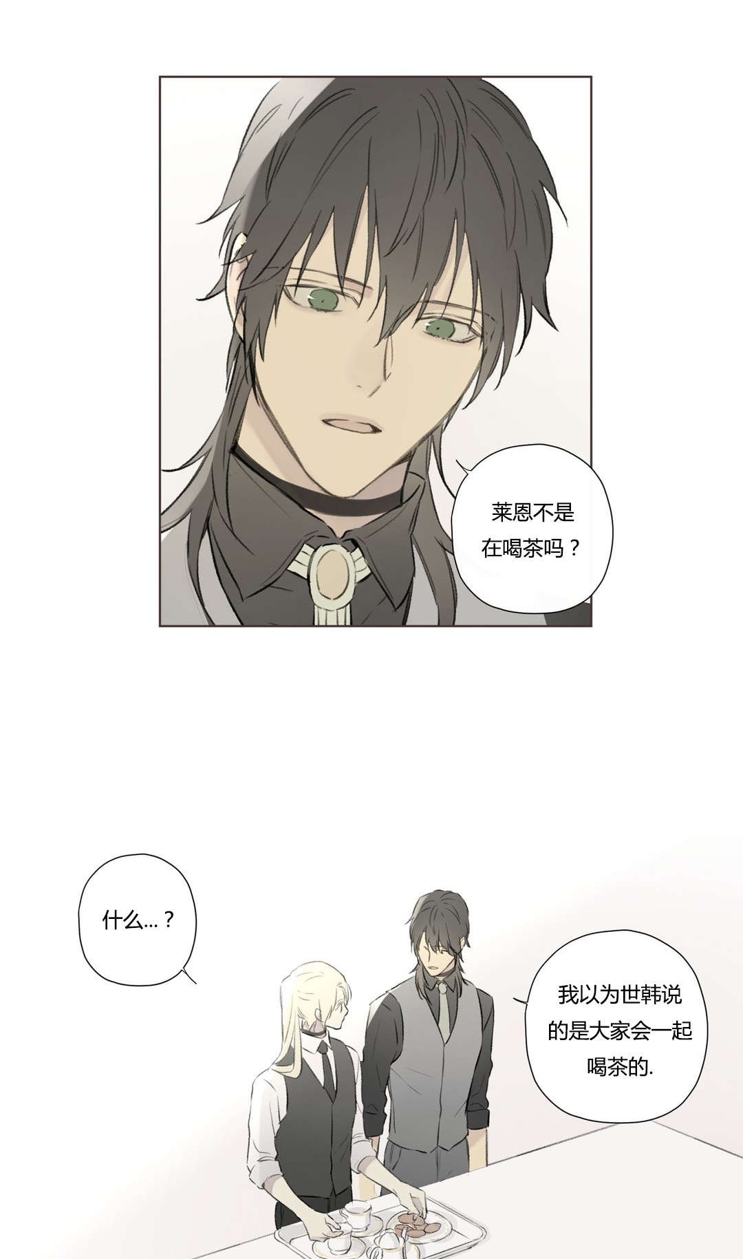 第73章：消失的人和事